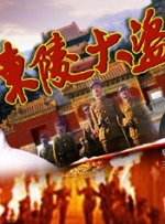 欧美激情在线精品一区二区