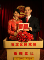 欧美日韩国产人成在线观看
