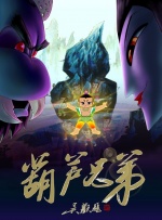 浴缸活动性爱
