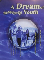 好看电影网haokan77