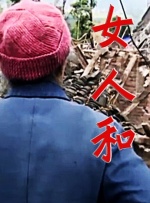 国产女主播一二三区丝袜美腿