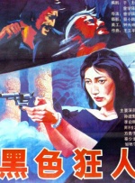 亚洲免费一