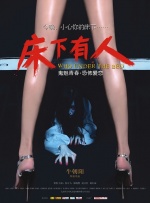 午夜精品福利在线
