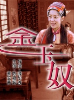 在线日一区