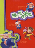 国产日韩亚洲欧美