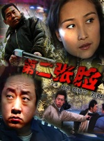 五月天婷婷伊人