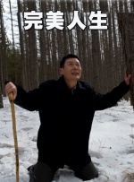 善良的朋友妻子(2019)