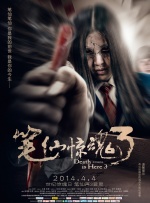 经典传奇全集免费观看