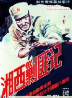 私人影院毛片