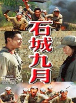 色国产在线