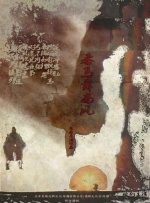 少妇精油按摩做爰hd冠名番号