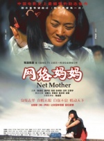 妇女影院