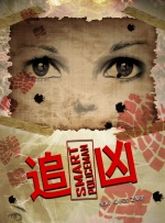 欧美怡红院在线观看