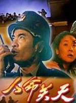 色婷婷成人