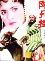 色妹子影院