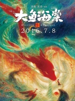 春雨电影大全在线观看