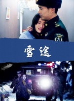 在线一区国产