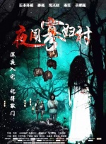 成人国产精品视频
