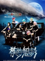 午夜无遮挡
