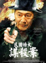 外遇时代