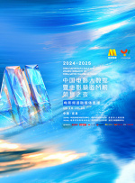 亚洲精品国产电影