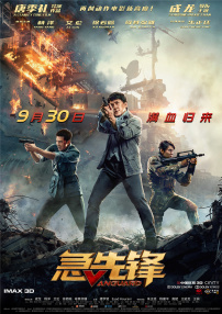 aaa天堂