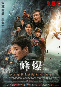 久久成人综合网