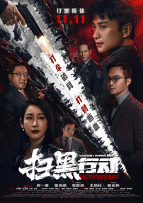 约啪视频