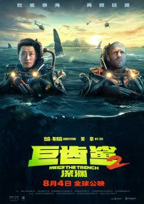 十九岁免费粤语观看