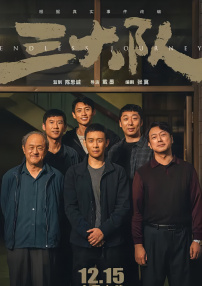 这么大怎么放进去啊是哪个电影台词