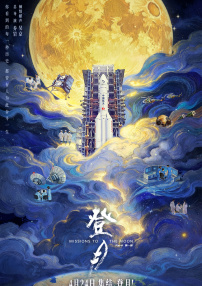 未婚妻的姐姐