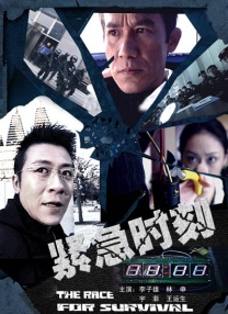 难以忍受