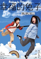 日韩午夜高清福利片在线观看