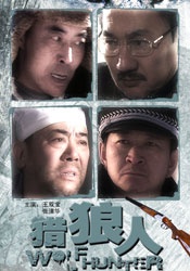 女孩警察妹妹2020