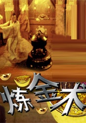 国产成人免费永久播放视频平台