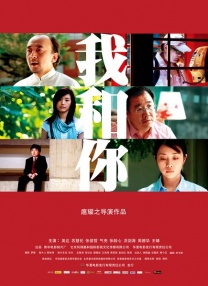 五月天婷婷丁香