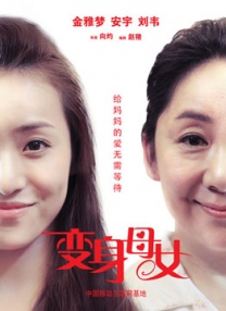 慈禧的三是谁演的