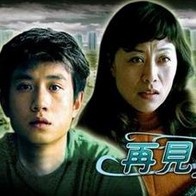 再次人生电视剧免费观看全集高清