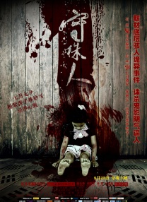 国产综合久久久久久