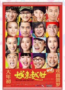 亚洲欧美色综合一区二区在线