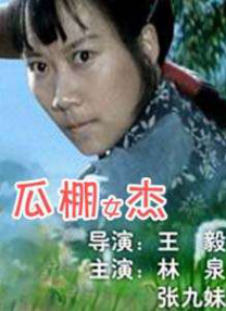 日韩综合精品