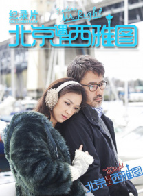 国产第一色