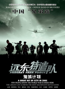 国产高清专区
