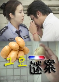 麻辣话题