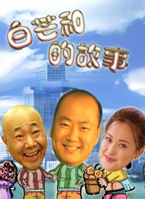 伊人爱爱网