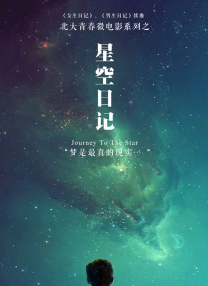 东北嗷嗷叫