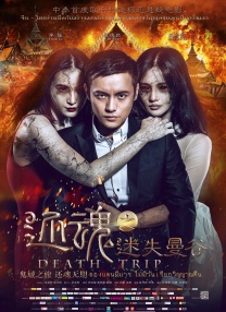 两个人高清在线观看www