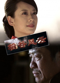 桃色婷婷