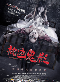 农村少妇bbbb搡bbb