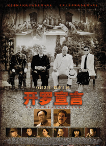 久草在线看片